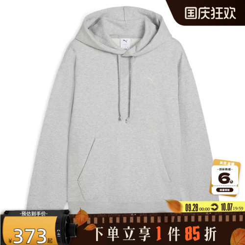 PUMA彪马秋季男子运动休闲卫衣套头衫634732-04