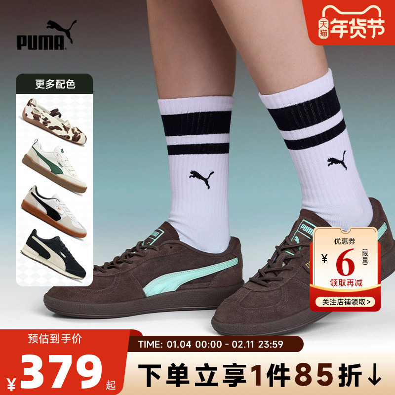 PUMA彪马同款2025新款男女运动鞋复古百搭美拉德休闲鞋406464-01,运动鞋new,其它运动鞋,淘宝优惠券,粉丝福利购,淘宝优惠卷