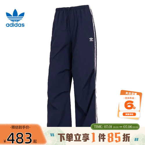 adidas阿迪达斯三叶草夏季女子运动休闲长裤裤子KF9614