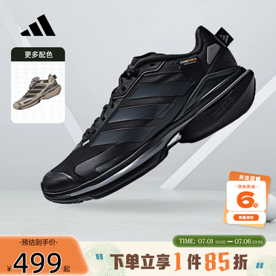adidas阿迪达斯新款男女鞋MTS VISION运动鞋户外公路跑步鞋JQ4513