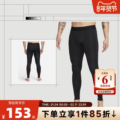 nike耐克男子运动休闲长裤