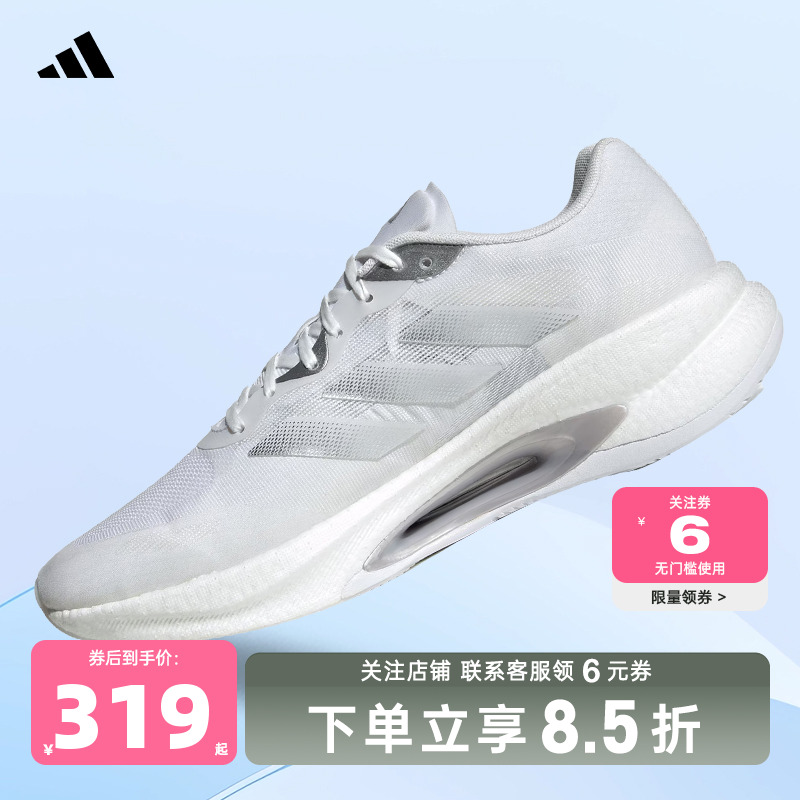 adidas阿迪达斯 秋冬男女鞋VELOSTAR运动鞋跑步鞋KJ3886