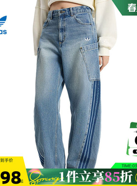 adidas阿迪达斯三叶草女子运动休闲长裤裤子KR2628