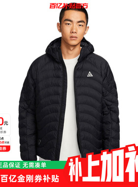 nike耐克2025新款运动休闲简约纯黑色棉服男款保暖外套HJ3736-010