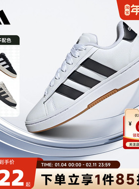 adidas阿迪达斯 秋冬男女鞋GRAND COURT运动鞋休闲鞋JQ2996