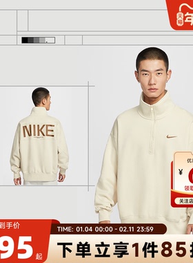 nike耐克男子运动休闲卫衣套头衫IO7828-229