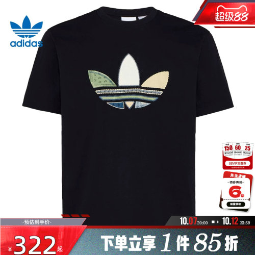 adidas阿迪达斯三叶草夏季男子运动休闲短袖T恤KW5671