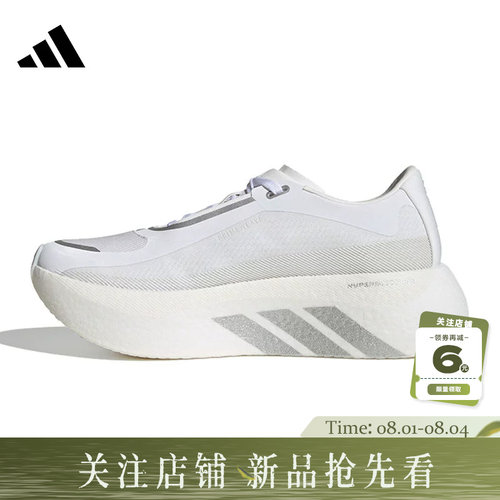 adidas阿迪达斯女鞋HYPERBOOST运动鞋跑步鞋KI4426