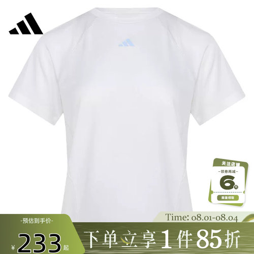 adidas阿迪达斯夏季女子运动休闲短袖T恤IA6099