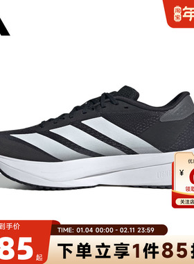 adidas阿迪达斯 秋冬男鞋ADIZERO运动鞋跑步鞋JI2986