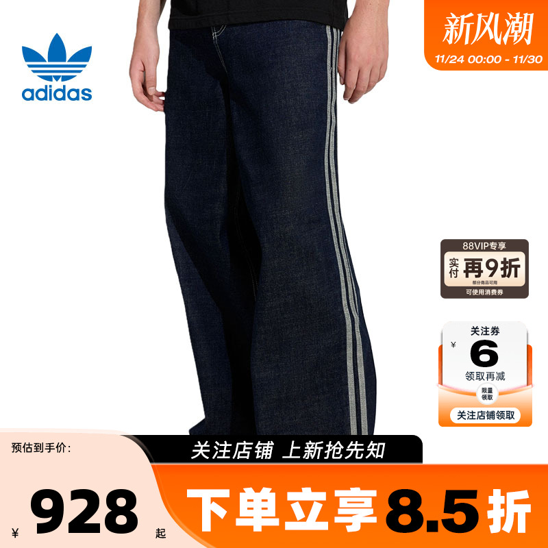 adidas阿迪达斯三叶草男子运动休闲长裤裤子KS6916