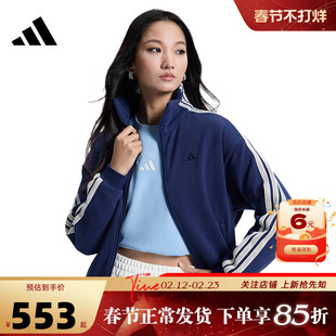 adidas阿迪达斯新款春季女子运动休闲夹克三条纹经典外套KS2816