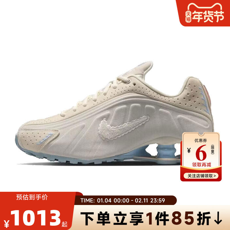 nike耐克春季女鞋SHOX R4运动鞋跑步鞋IH3572-110,运动鞋new,跑步鞋,淘宝优惠券,粉丝福利购,淘宝优惠卷