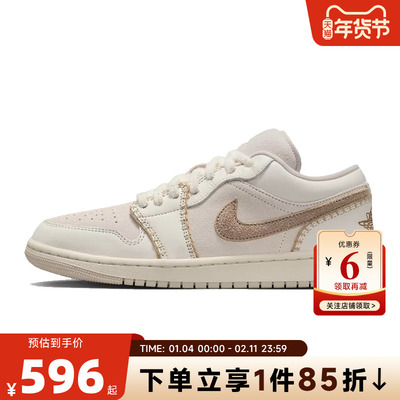 nike耐克女鞋AIR JORDAN 1运动鞋篮球鞋HV4268-120