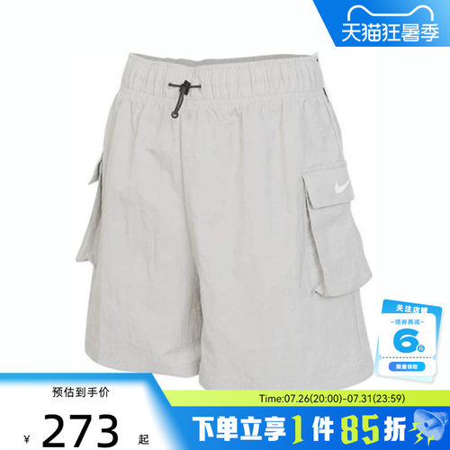 nike耐克夏季女子运动休闲短裤裤