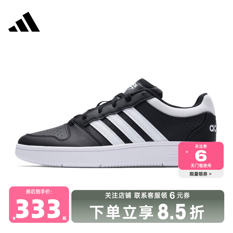 adidas阿迪达斯男鞋HOOPS运动鞋休闲鞋KI1056