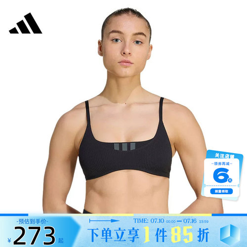 adidas阿迪达斯女子运动休闲BRA胸衣KF1673