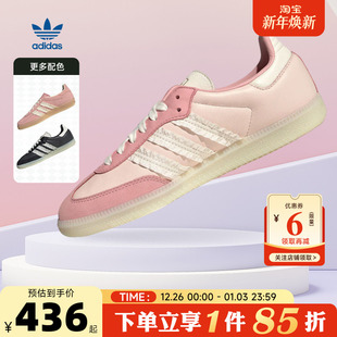 T头德训鞋 adidas阿迪达斯冬季 SAMBA休闲鞋 三叶草女鞋 子JR8830 新款