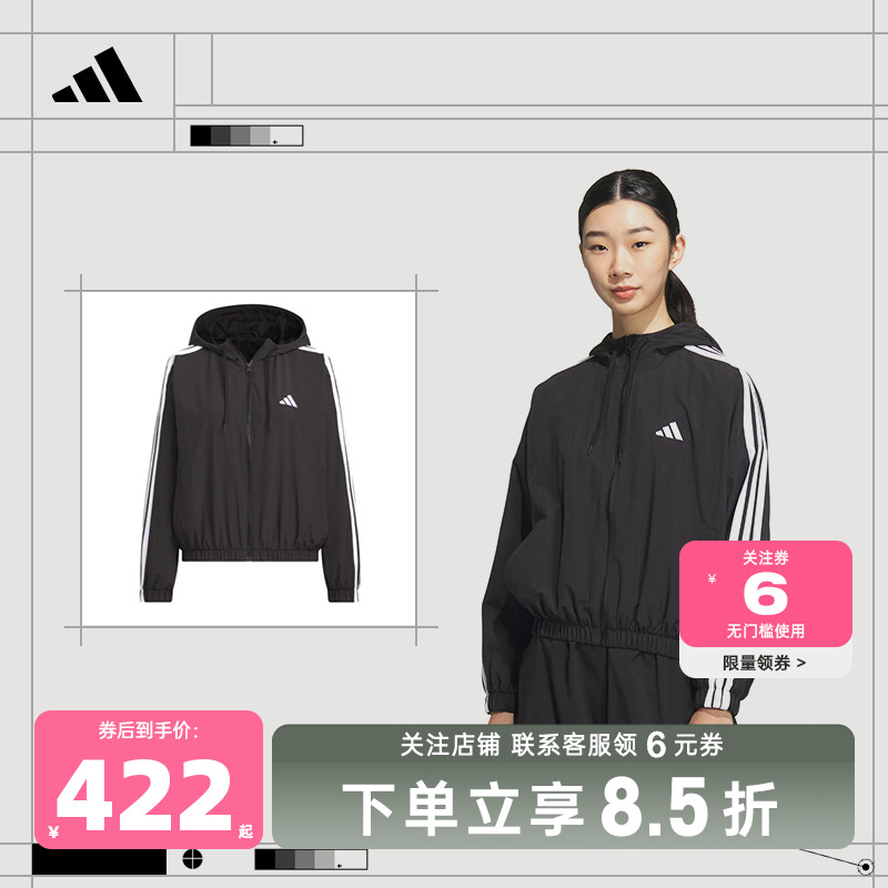adidas阿迪达斯女子运动休闲夹