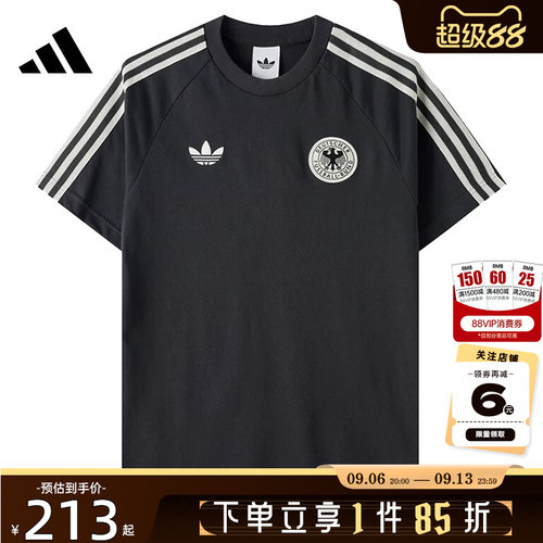 adidas世界杯球衣男德国足球国家队26新款短袖球迷T恤KG5097