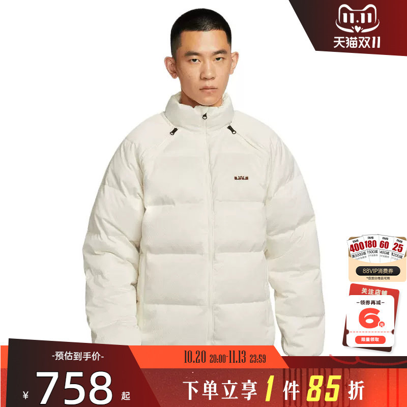 nike耐克男子运动休闲清仓羽绒服外套HV3502-133