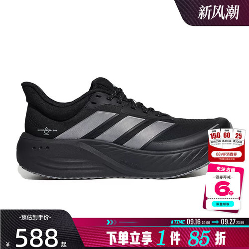 adidas阿迪达斯男女鞋CUSHIONNOVA运动鞋跑步鞋LA2127