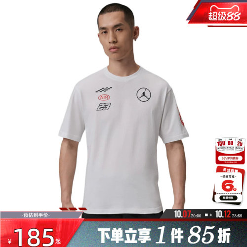nike耐克夏季男子运动休闲短袖T恤IR7001-100