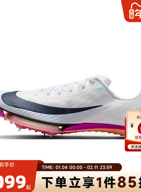 nike耐克男鞋AIR ZOOM MAXFLY 2运动鞋跑步鞋FD8395-100