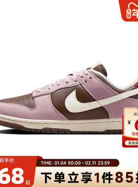 nike耐克女鞋DUNK运动鞋休闲鞋HM0987-200