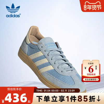 adidas阿迪达斯三叶草秋冬男女鞋HANDBALLSPEZIAL运动鞋鞋JS3866