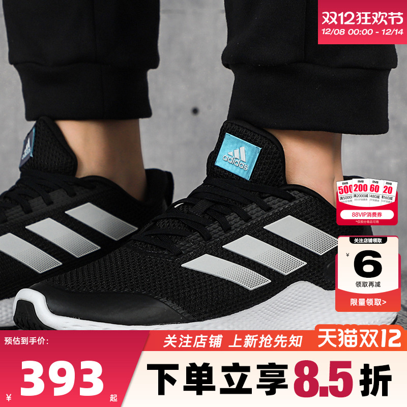 adidas阿迪达斯秋冬男鞋edgegameday网面运动鞋跑步鞋鞋子GZ5280