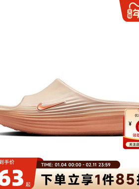 nike耐克女鞋REACTX运动鞋拖鞋HV4484-800