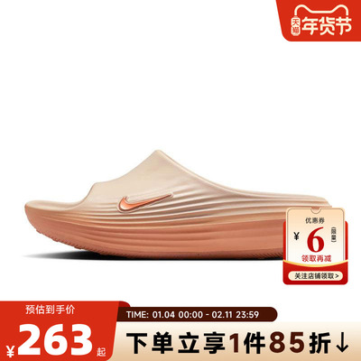 nike耐克女鞋REACTX运动鞋拖鞋HV4484-800