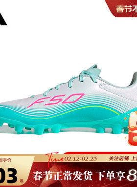 adidas阿迪达斯春季男女鞋F50 MESSI运动鞋足球鞋JQ0940