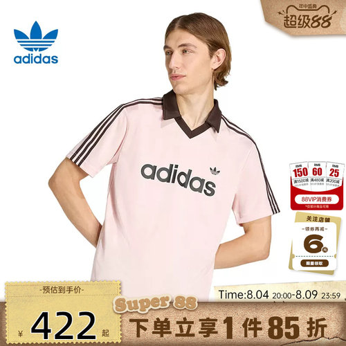adidas阿迪达斯三叶草夏季男子运动休闲短袖T恤KE3580