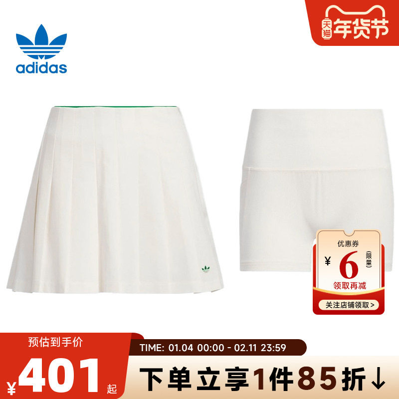 adidas阿迪达斯三叶草 秋冬女子运动休闲半身裙裙子JC6769