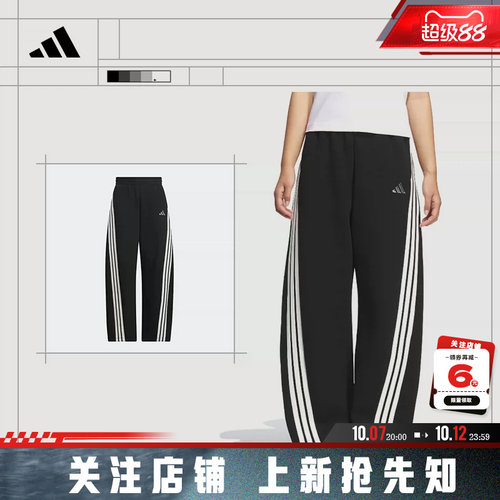 adidas阿迪达斯女子运动休闲长裤裤子KB8998
