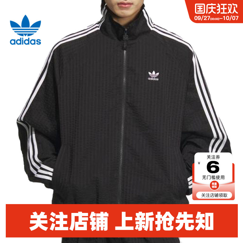 adidas阿迪达斯三叶草 秋冬男子运动休闲夹克外套KC2605