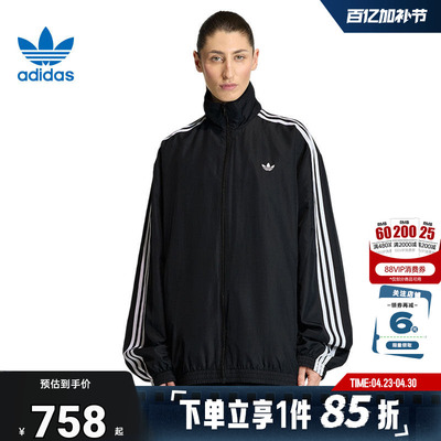 adidas阿迪达斯三叶草女子运动休闲夹克外套KD2894