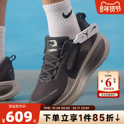 nike耐克新款春季男鞋VOMERO 18运动鞋公路竞速跑步鞋HM6803-215