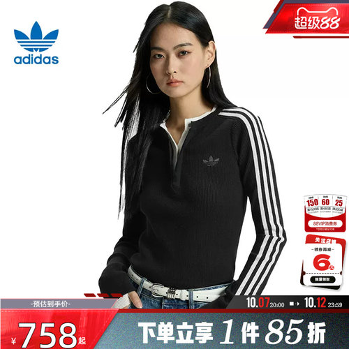 adidas阿迪达斯三叶草女子运动休闲卫衣套头衫KS5333