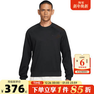 nike耐克男子运动休闲长袖 010 T恤II1303