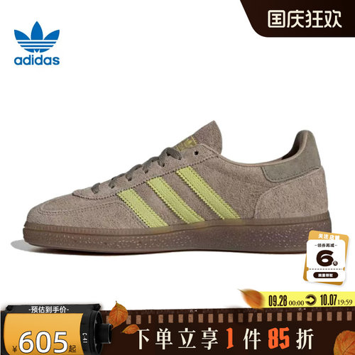 adidas阿迪达斯三叶草女鞋HANDBALL运动鞋休闲鞋IH1502