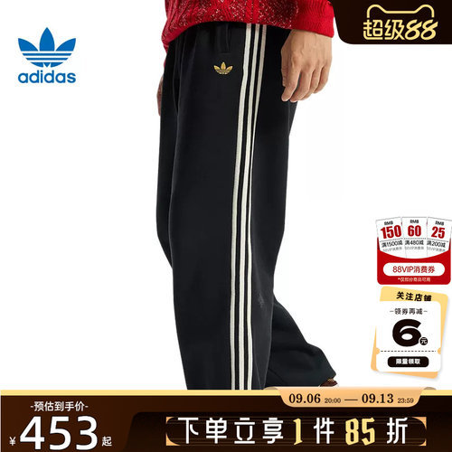 adidas阿迪达斯三叶草男子运动休闲长裤裤子KT0652