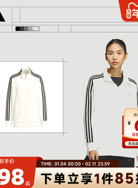 adidas阿迪达斯秋冬女子运动休闲夹克外套JN0760