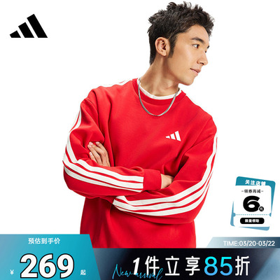 adidas阿迪达斯男子运动休闲卫衣套头衫KR2516