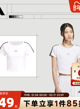 adidas阿迪达斯女子运动休闲短袖T恤KB7752