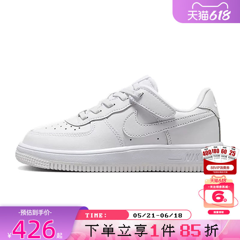nike耐克夏季小童鞋AF1空军1号运动鞋休闲鞋IH4498-101