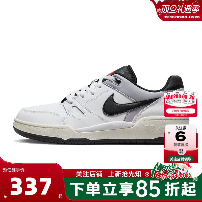 nike耐克夏季男鞋FULLFO