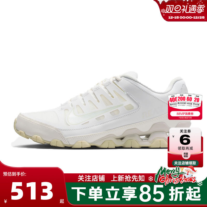 nike耐克女鞋REAX 8运动鞋跑步鞋IO2400-100
